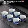 Juego de té chino de cerámica con tapa de porcelana azul y blanca Sancai, color vintage, color en el esmalte, tazón de té dorado anti-quemaduras