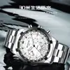 Relojes Suizos para Hombre Dropshipping, Relojes de Cuarzo con Esfera Grande, Relojes de Negocios Impermeables de Venta Caliente en Transmisiones en Vivo Transfronterizas
