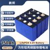 Penghui nuevo 3. Batería de fosfato de hierro y litio de 2v150ah celda de energía almacenamiento de energía batería de almacenamiento de energía solar