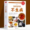 Prescripción de Terapia de Té en Ceremonia de Té de Prescripción Antigua Clásicos del Té Medicina Tradicional China Terapia de Té Cuidado de la Salud Té Espectro Cultura del Té Libros Genuino