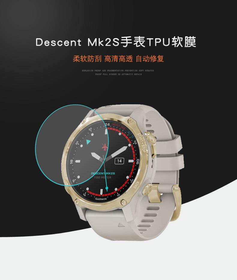 Descent-Mk2S-描述-长图_01.jpg