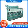 Bitzer Congelador Enfriado por Agua Máquina Dual 30Hp Baja Temperatura Unidad de Agua Helada Fabricante Suministros Liofilización Enfriamiento Rápido Comercial