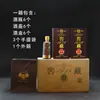Fábrica de Origem de Sichuan 500ml 1618 Garrafa de Vinho Envelhecido em Adega Embalagem Caixa de Presente Acrílico Pedido Mínimo Uma Peça para Alegria e Longevidade