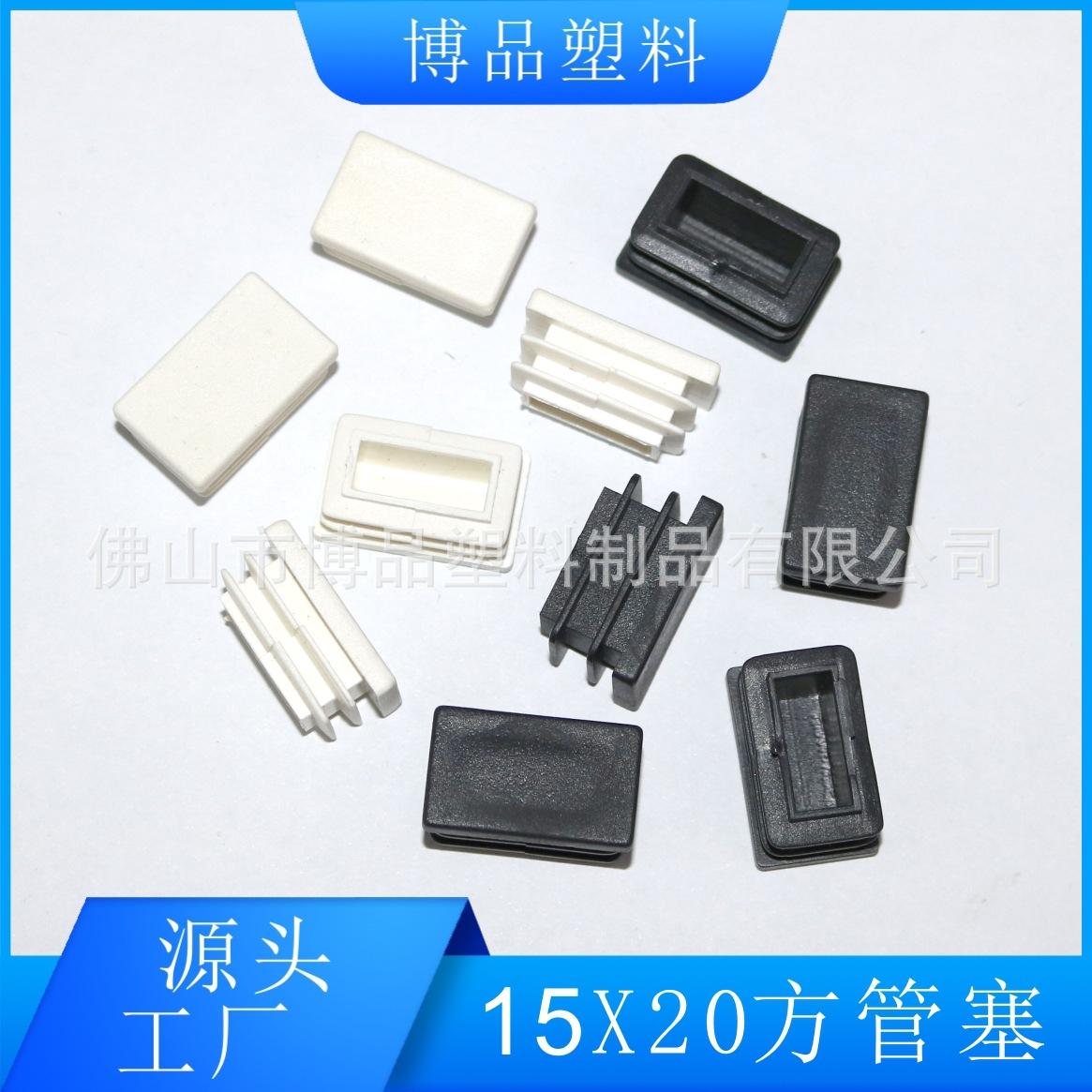15X25方塞主图5
