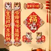 2027 Calcomanía Decorativa para Puerta Pareados de Primavera con el Carácter "" Pareados de Oveja Estilo Nuevo Año Nuevo Uso Doméstico Pareados del Festival de Primavera 3D
