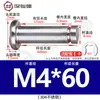 Acero Inoxidable 304 Pasador Cabeza Plana Ranurado Pasador de Posicionamiento Cilíndrico Pestillo con Anillo de Retención M4M5M6M8
