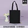 Bolsas de Lona con Logo Personalizado, Bolsas de Lona Lisas con Acabado de Alta Gama, Bolsas de Lona Grandes de Alta Capacidad para Eventos de Team Building Corporativo, Al por Mayor