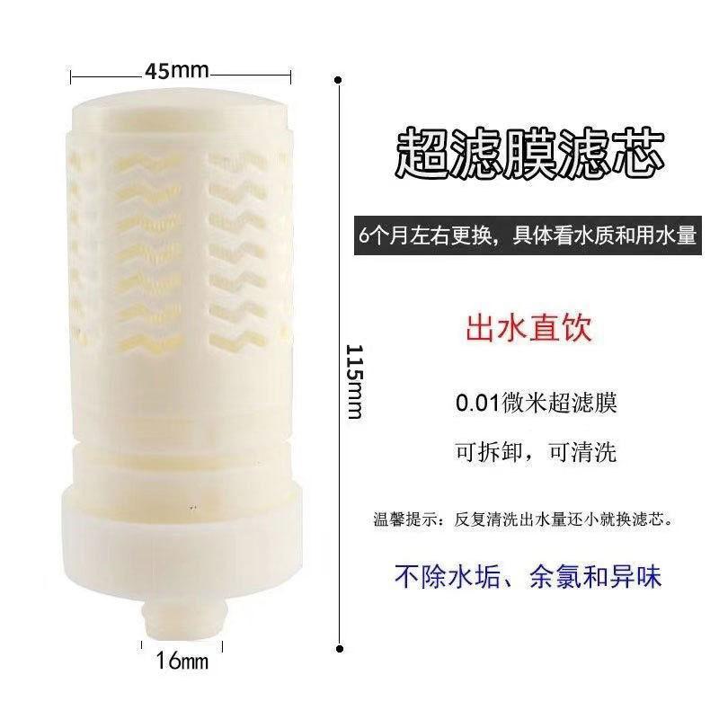 超滤16.jpg