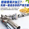 Línea de Producción de Freído de Chips de Plátano Comercial Planta de Transporte Continuo con Banda de Malla Montaje Completo de Línea de Ensamblaje de Procesamiento de Chips de Plátano