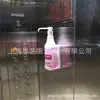 Suporte de Parede para Frasco de Desinfetante Mãos Livres 3M Aihujia 9250P Prateleira de Parede Carrinho de Hospital Cabide de Cabeceira
