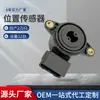 APEEK es adecuado para TOYOTA TOYOTA Corolla Corolla sensor de posición del acelerador 89452-33030