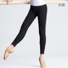 Pantalones de Danza para Adulto Femenino Pantalones de Bar para Adulto Traje de Práctica de Ballet Nueve Puntos Pierna Ajustada al Cuerpo Mallas Elásticas