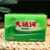 Jabón Líquido Antibacterial a Base de Plantas Grand Canal Paquete Combinado de 2 Piezas 200g*2