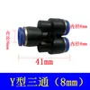 Tubo de aceite para máquina de grabado, tubo de agua, tubo de aire, conector rápido neumático, pasante, tipo T, tipo T, reductor de conexión rápida PG4/6/8/10mm