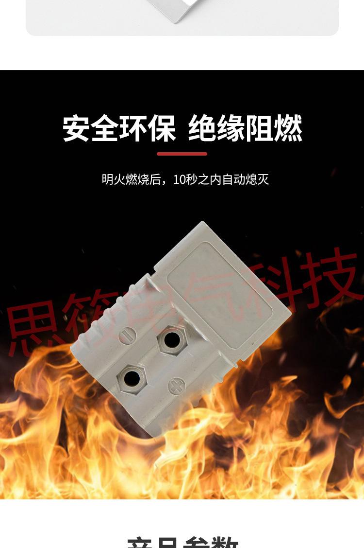 详情_07.jpg