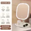 Espejo de maquillaje LED con lámpara, espejo pequeño de escritorio para mujer, estilo Ins, para dormitorio, portátil, de escritorio.