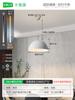Lámpara de Jardín Grand View Lámpara de Bar Casual Moderna Minimalista Escandinavo Luz Redonda Lujo Creativo LED Mesa de Comedor Lámpara de Comedor 473L