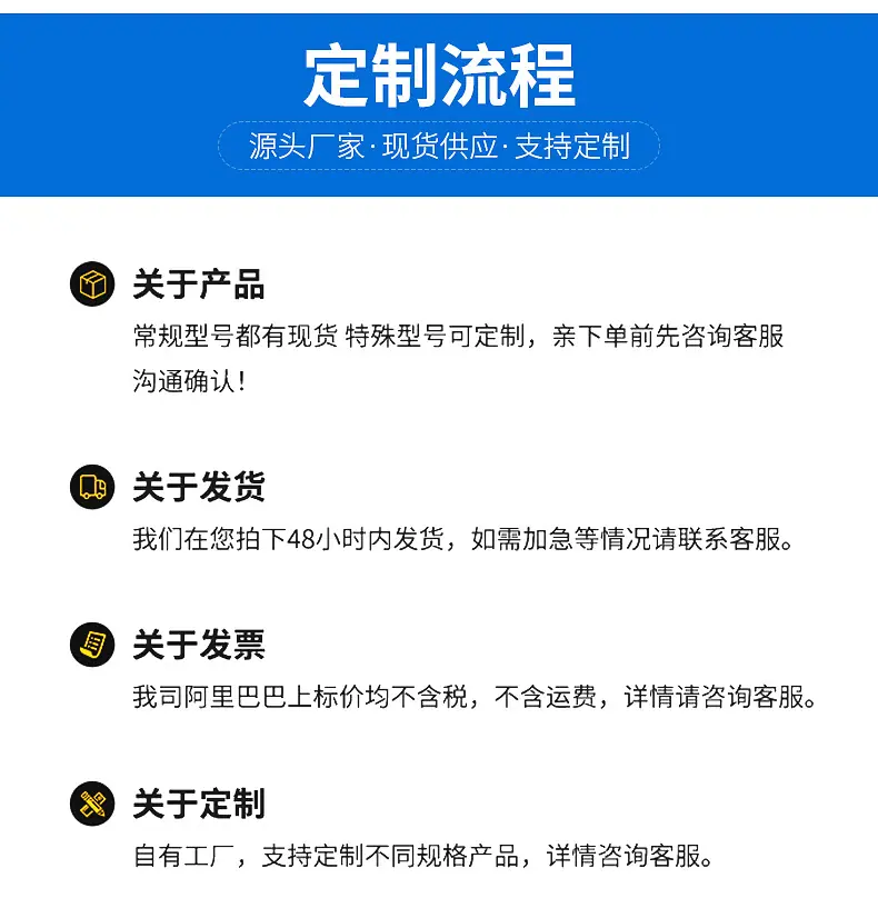 999详情页_14