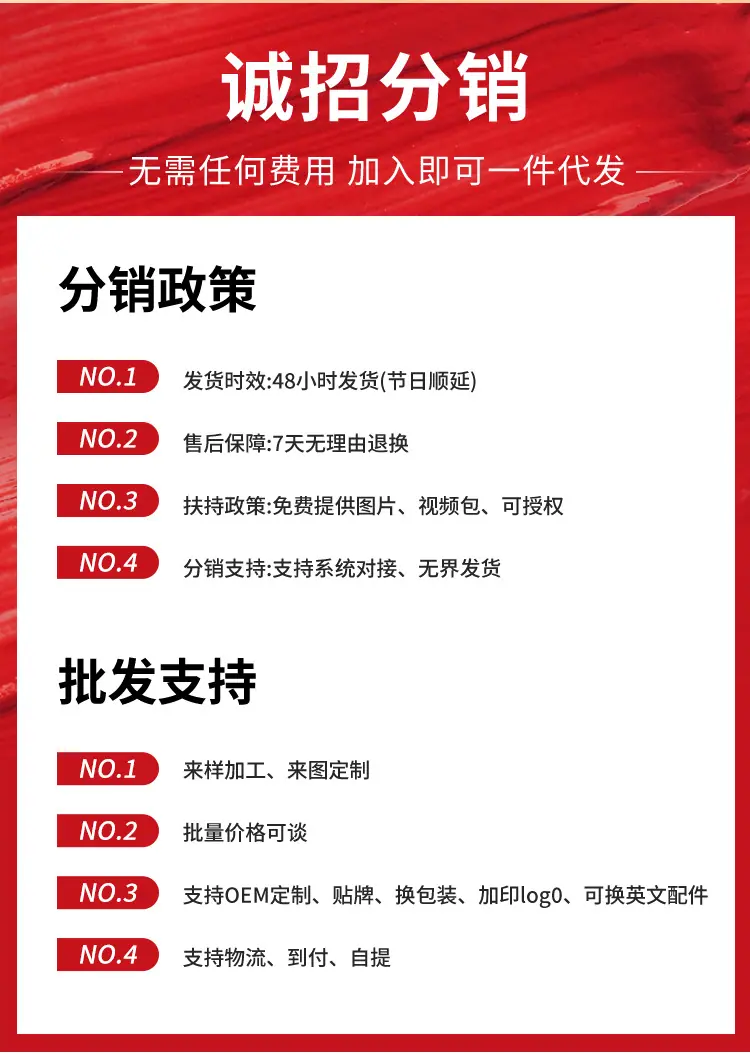 详情页_15.jpg