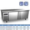 Congelador Mesa de Trabajo Yindu Refrigerado Tienda de Té con Leche Equipo de Cocina Refrigerador Horizontal Mesa de Trabajo de Enfriamiento Plano Acero Inoxidable Comercial