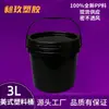 Cubo de Plástico Negro de 3L para Tinta, Cubo Redondo Portátil de Plástico de 3kg para Pasta de Color Químico, Cubo de Plástico de 3 Litros con Tapa, Cubo Negro de 3L