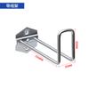 Buraco Quadrado Buraco Buraco Buraco Gancho Ferramentas Metal Galvanizado Gancho Acessórios Único Inclinado Duplo Inclinado Suporte Ferramenta Placa de Suspensão Gancho