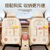 Bolsa de almacenamiento para respaldo de asiento de coche transfronteriza, almohadilla protectora antipatadas de coche multifuncional de dibujos animados, bolsa de almacenamiento para asiento trasero, esenciales para el coche