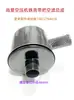 Filtro Silenciador FUSHENG Juba Filtro Silenciador Elemento Filtrante Universal para Compresor de Aire de Pistón Limpiador de Filtro Silenciador
