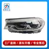 63117214962 63117214961 adequado para BMW Série 5 G38 farol dianteiro Luz Diurna de Alto Padrão