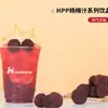 HPP esterilización a ultra alta presión hielo Jugo de mirto helado bebida helada 1 kg té de frutas té de leche puesto dedicado bebidas caseras
