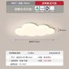 Luminarias Estilo Crema Juego Completo para Toda la Casa Combinación Lámpara de Sala de Estar de Espectro Completo Nuevo 2024 Lámpara de Techo Nube Simple para Dormitorio