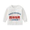 Chen Dazu Chen Chen Ma Guochao Serie de Ropa de Manga Larga Primavera y Otoño Ropa Casual Pantalones Traje Chaqueta Ropa para Hombre y Niño Sudadera