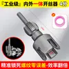 Cortador de Roscas Internas y Externas para Tubería de Agua Importado, Tipo Taladro Eléctrico, 4/6 Pulgadas, Herramienta para Roscado de Tubería de Agua de 1 Pulgada, Herramienta de Roscado Universal