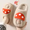 Pantuflas de algodón con forma de hongo de dibujos animados para mujer, adecuadas para usar en invierno en casa, con una suela suave, gruesa y afelpada para abrigar y un agarre antideslizante. También disponible en versión para hombre