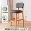 Silla de Barra, Silla para Barra de Casa, Taburete Alto de Madera Maciza, Silla Comercial para Recepción, Taburete Alto con Respaldo para Isla, Silla de Barra para Cajero