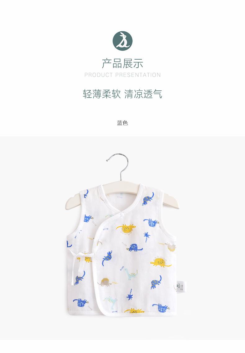 20-S1781偏襟护肚背心详情_12.jpg