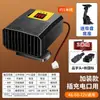 Calentador de Coche Nuevo Zhongheng Vehículo Eléctrico Invierno Calefacción Vidrio de Ventanilla del Coche Descongelador Desempañador Plegable Uso en Coche Plus