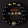 Pulseira de Obsidiana Negra com os Doze Signos do Zodíaco, Três Harmonias e Três Estranhezas, Pulseira de Cristal Protetora para Nascidos no Ano do Cavalo, Atacado
