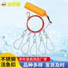 Candado de acero inoxidable para peces, candado Luya, hebilla para peces vivos, candado para peces con varilla de flotabilidad, candado de pesca de acero inoxidable