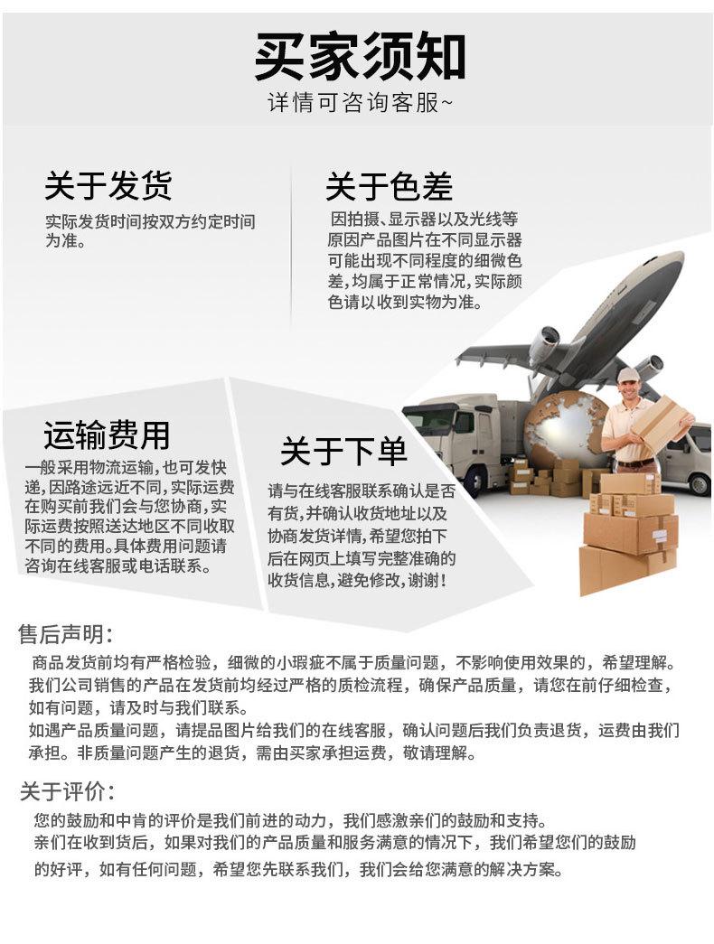 详情2_11.jpg