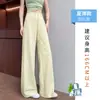 Pantalones de Yoga Azul Oscuro Ligeramente Acampanados para Mujer Primavera/Verano Delgados Casuales Deportivos Pants de Chándal Pierna Recta Fitness Adelgazantes Pantalones de Pierna Ancha