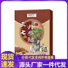 Atacado do Fabricante Zhou Yuanzhuang Adesivos de Panax Notoginseng e Salvia Miltiorrhiza 20 Adesivos para Entrega