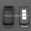 Adecuado para Mitsubishi Outlander Control Remoto con Tarjeta Inteligente Cubierta Protectora de Fibra de Carbono y Silicona Llave Bolsa para Llaves Sin Cadena