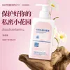 Loción Antibacteriana de Ácido Láctico para Partes Privadas Especial, Limpieza Suave y Alivio del Picor, Solución Herbal Antibacteriana de Sophora Flavescens y Phellodendron para el Cuidado Vulvar
