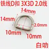 Hebilla en Forma de D de 3 Piezas Línea 2.0 Metal Hebilla de Alta Calidad en Forma de D Materiales para Bolsos DIY Hebilla para Bolsos Anillo Semicircular