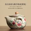 Ruyao Tetera de Mano Nueve Melocotones Tetera Doméstica Cerámica Anti-Escaldado Tazón de Té Taza de Té Juego de Té de Apertura Caja de Regalo
