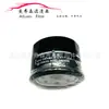 Para Filtro de Aceite de Motor Suzuki 16510-84M00 16510-84MA0 Rejillas del Filtro de Aceite