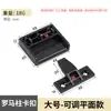 Conector de columna romana mueble de gabinete colgante arriba y abajo ajustable combinación código de ángulo hebilla de fijación de panel de pared