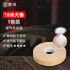 Cinta Guzheng 10m Especial Examen Grado Transpirable Cómoda Uñas Pipa Niños Profesional Cinta de Rendimiento Sin Corte