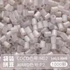 @MARD Paquete de Recarga de Perlas Perler 2.6mm Perlas Fusibles 81 Colores Selección Propia Colores Especiales Alta Transparencia Perlado Color Camaleónico Luminiscente en la Oscuridad